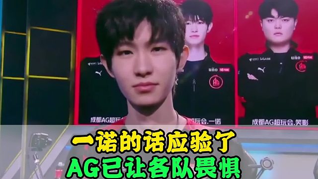 一諾三年前的話，如今應(yīng)驗(yàn)了