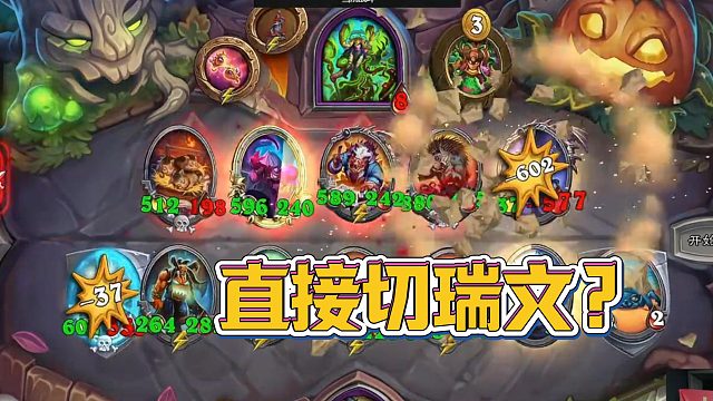 【安德羅妮】直接切瑞文？這龜太細(xì)了