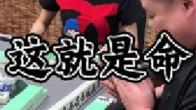 強得沒邊