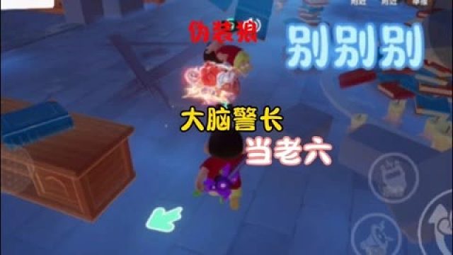 大腦警長(zhǎng)當(dāng)老六，刀的100%是狼，或者中立