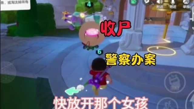 警長(zhǎng)辦案，光速出警，一局下來只剩下三個(gè)人