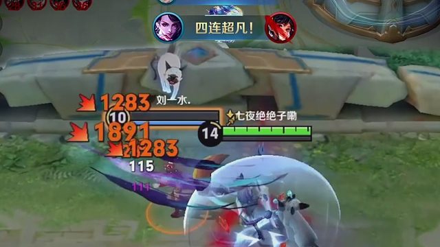 牢軻六件套，人不行不是路不平！