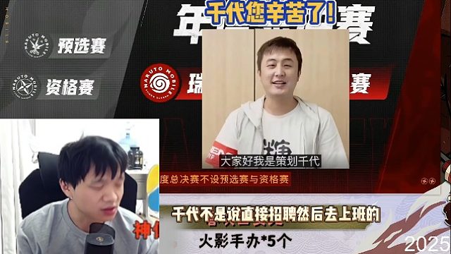太陽橙曝出策劃千代各種心酸