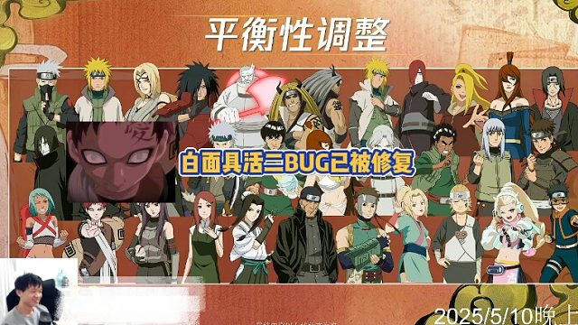 白面具活二BUG已被修復(fù)
