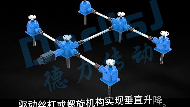 傘齒輪升降機(jī)的簡(jiǎn)單介紹