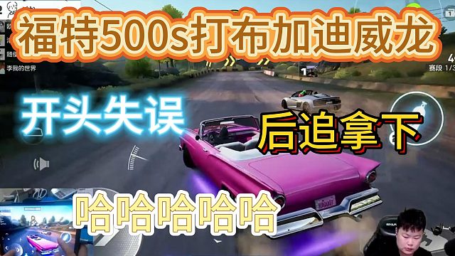 A車干S殿堂車爽?。。?！