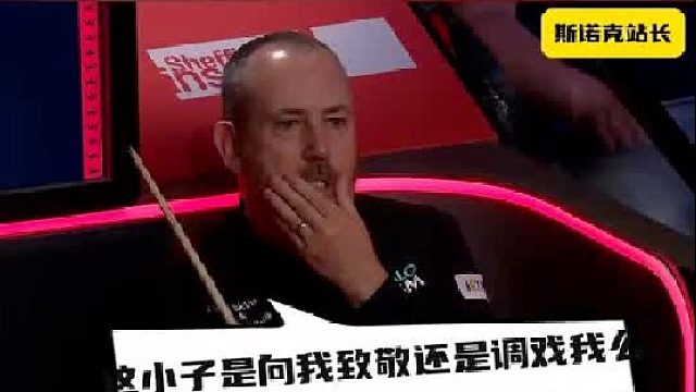 馬叔：這小子是向我致敬還是調(diào)戲我么