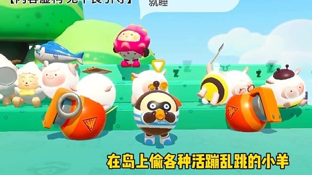 遇上邪惡小蔣