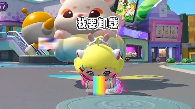 當(dāng)媽媽檢查我的蛋仔皮膚時