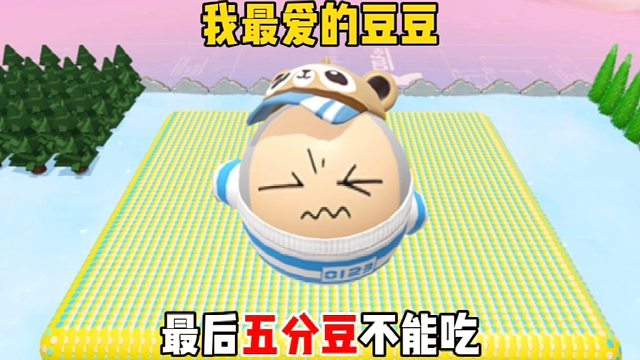 別吃，吃了直接進(jìn)小黑屋
