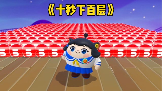 不能踩白色，可我不會(huì)飛呀
