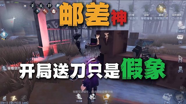 撞臉歌劇 但我可是三彈飛輪郵差啊