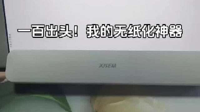 逢人就安利！平價(jià)電容筆一年質(zhì)保防誤觸！