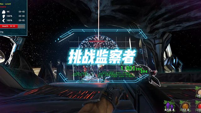 方舟生存進(jìn)化 孤島第23集