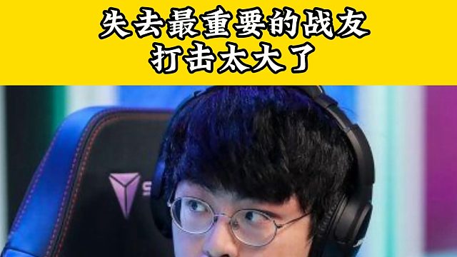 離開三叔的ShowMaker太不爭氣！巨大中單差距遭零封