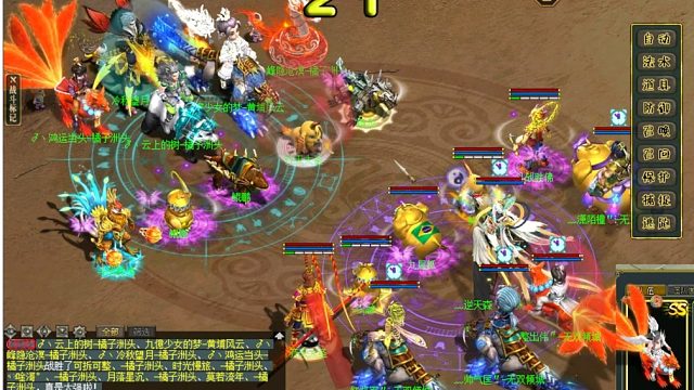 無雙109跨服  go go go ！橘子洲頭拼多多VS無雙傾城地頭蛇