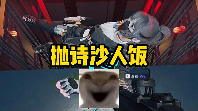 【三角洲行動】巴克什（絕密）巴別塔驚現(xiàn)拋詩沙人飯,真相只有一個！