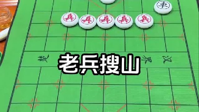 這個(gè)殘局歡迎大家來(lái)解