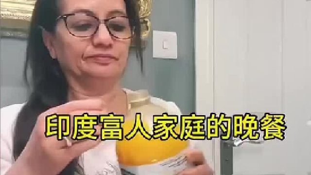 印度富人家庭的晚餐，優(yōu)雅的倒完果汁用手抓飯
