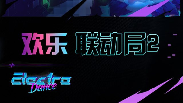 校長(zhǎng)預(yù)謀舉報(bào)呂德華