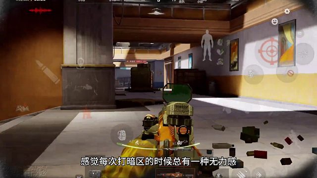 感覺(jué)每次打暗區(qū)總有一種無(wú)力感