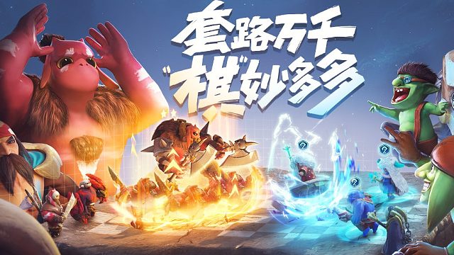 翻盤三星神裝太古猴