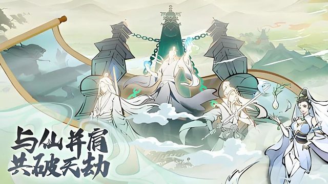 6月20日
