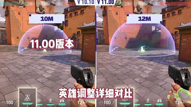 11.00版本英雄，霓虹，幻棱等英雄迎來(lái)調(diào)整