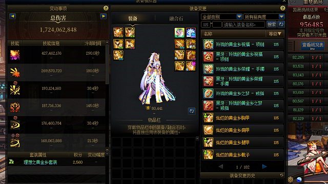 17E鈍器劍魂無傷噩夢循環(huán)杰爾米奧