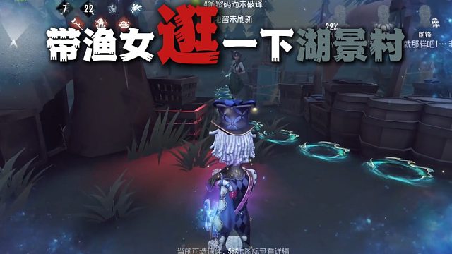 好心的萬(wàn)分郵差帶漁女游覽湖景村