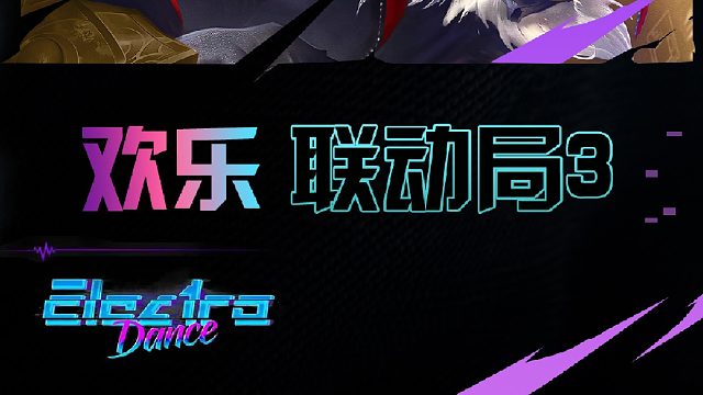 歡樂(lè)聯(lián)動(dòng)二叔 二叔居然口出驚人？