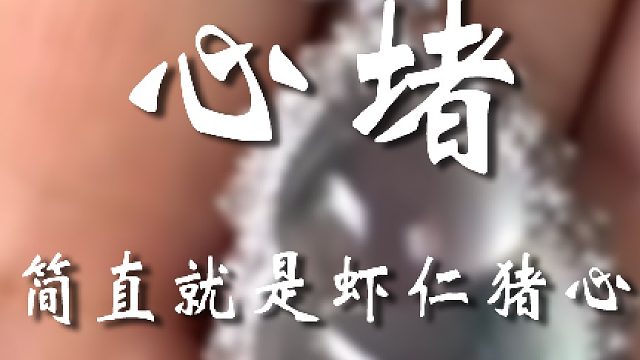 不準(zhǔn)再叫我毛蛋了哦