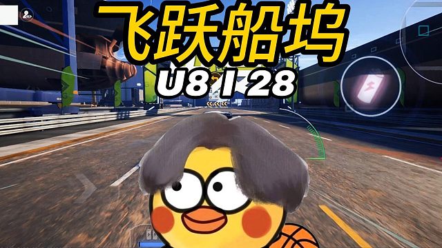 《能水陸兩用的神車，仰望大巴》