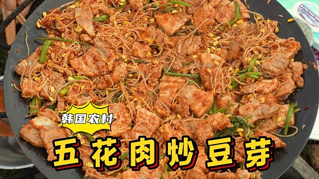 自制美味五花肉炒豆芽，加點(diǎn)咸蝦和芹菜，出鍋色香味俱全！