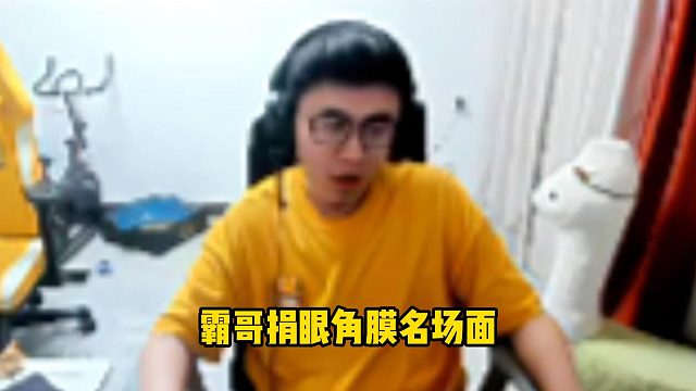 霸哥小丑甩鍋名場(chǎng)面