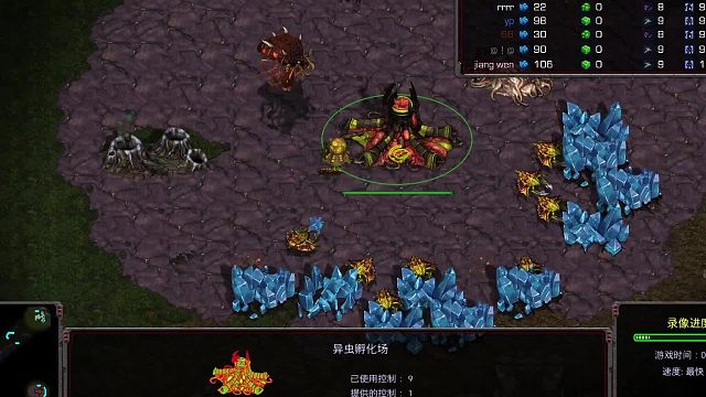 星際4vs4口水結(jié)束戰(zhàn)局