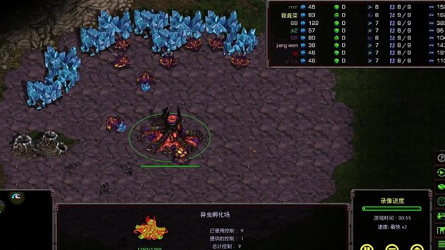 星際爭霸4vs4，13分鐘航母，飛龍鎖定勝局