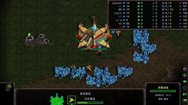 星際爭(zhēng)霸4vs4，中期龍騎控局，11分鐘空投豬兒蟲(chóng)，隱刀鎖定勝局