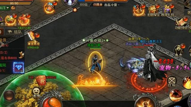 地城之歌攻略