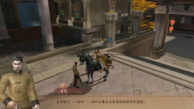 斬魔問道攻略