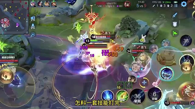 花子孫策上演逆風(fēng)極限偷家