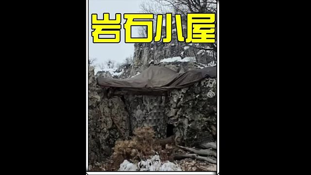 在大雪紛飛的荒野，利用幾塊巖石搭建出臨時(shí)庇護(hù)所