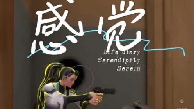 “形容不上來(lái)的,我稱(chēng)之為感覺(jué)”