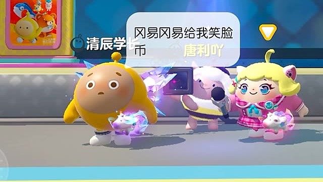 幾號(hào)答對(duì)了？