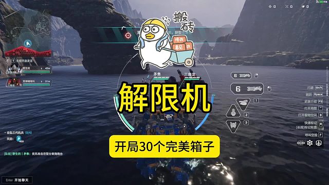 《解限機》沖就完了，男人的夢想你值得擁有