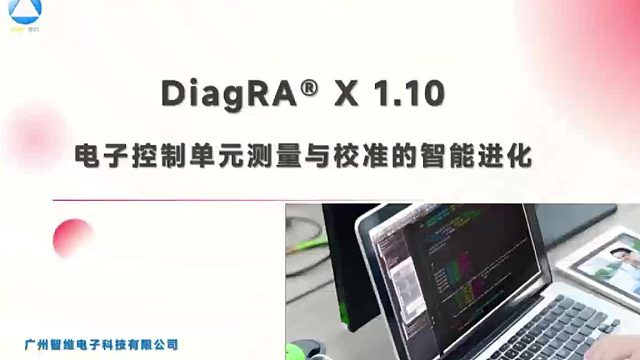 DiagRAX 1.10
