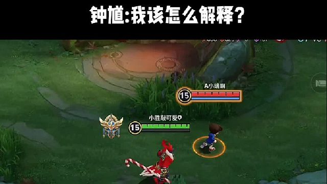 鐘馗此刻該如何給出說法？
