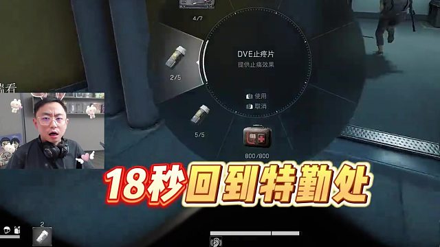 水晶哥刷新三角洲最快撤離紀(jì)律