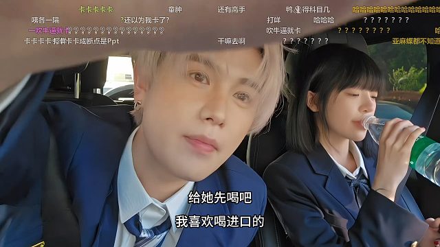 童錦程：我喝水只喝進(jìn)口的，你先喝吧！