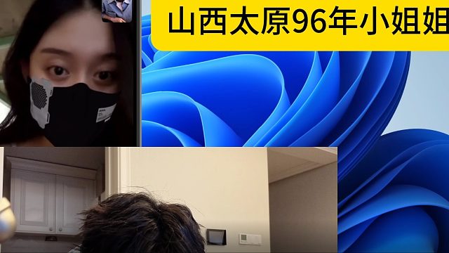 【酷酷的鑫】山西太原96年小姐姐